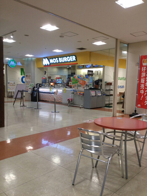 モスバーガー ウイングベイ小樽店（MOS BURGER） - 小樽築港（ハンバーガー）の写真