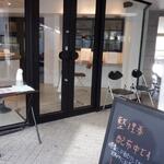 ルイスブラン - 外観