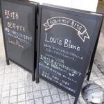 ルイスブラン - 整理間を発行中