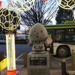 Nakamuraya - JR浦和駅前に、『うなこちゃん』の石像が立っています。