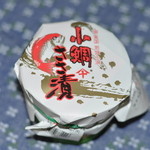 上杉商店 - 