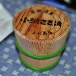 上杉商店 - 