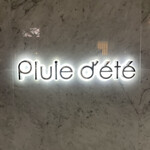 Pluie dete - 