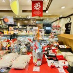 バイエルン　高陽店 - 