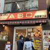 キッチンABC 池袋東口店