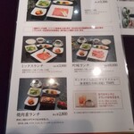 叙々苑 游玄亭 - 