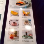 叙々苑 游玄亭 - 