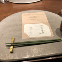 草片 - 