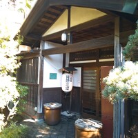 国登録文化財 二木屋 - 