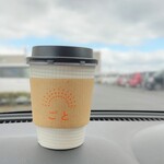 고토 카페 - スペシャルブレンドコーヒー