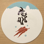 登喜和鮨 新発田本店