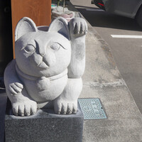 小判寿司 棚倉 - 