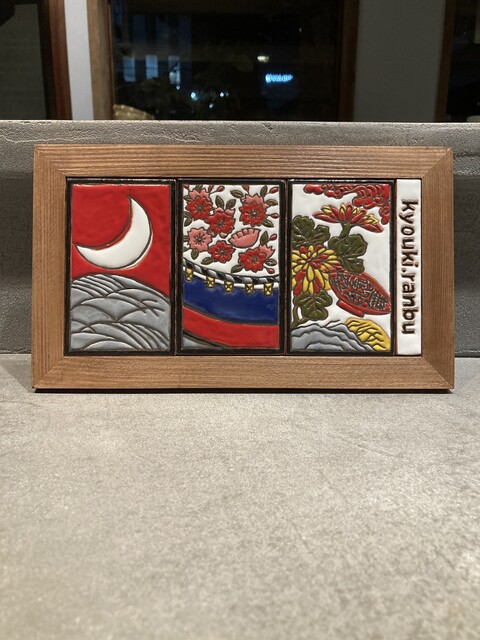 Kyouki to Ranbu photo 5