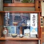 志な乃 - 2012.1231