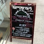 ニルワナム - 1回目2013年1月3日