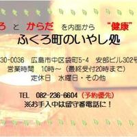 三瀧荘 - 
