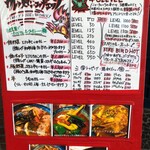 カレー処 ニューチェック - 