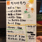 カレー処 ニューチェック - 