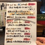 カレー処 ニューチェック - 
