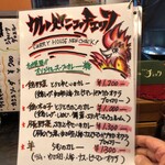 カレー処 ニューチェック - 