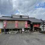 ラーメン　蔵 - 