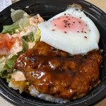 Marufuku Lunch Market - ロコモコボウル