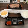 やっぱりステーキ 芝大門店