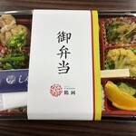 旨酒旨味　寄り処　心粋 - 特製会議用弁当