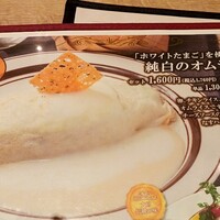 キッチン 大宮 MARK IS みなとみらい店 - 