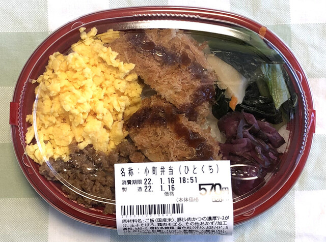 新宿さぼてん 長町西友ザ・モール店 - 長町南（とんかつ）の写真