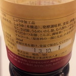 本格手打うどん おか泉 - 