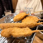 Kushikatsu Fujiken - 