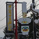 タッチ - 