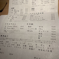 焼鳥 おみ乃 - ドリンクメニュー