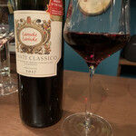 PARADISO DEL VINO TAKEUCHI - 