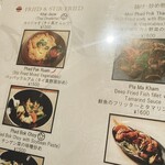 アジアンキッチン - 