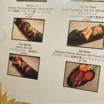 アジアンキッチン - 