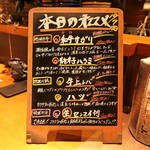 炭火焼 ホンマ - 