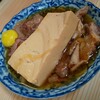 大衆酒場 酒呑んで飯食って蛙之介 調布店