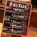 炭火焼 ホンマ - 