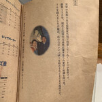 Homemade Ramen 麦苗 - 