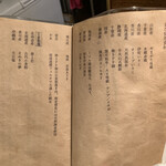 Homemade Ramen 麦苗 - 