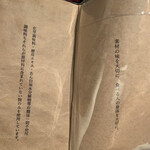 Homemade Ramen 麦苗 - 