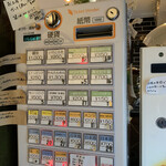 Homemade Ramen 麦苗 - 