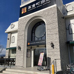 Takakuramachi Kohi - 