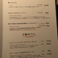 焼肉矢澤 京都 - 