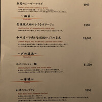 焼肉矢澤 京都 - 