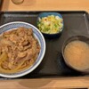 Yoshinoya - 牛丼のアタマの大盛りとＢセット