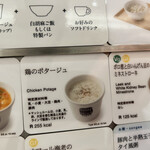 Soup Stock Tokyo - 