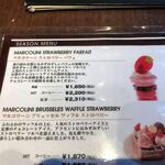 ピエール マルコリーニ - 